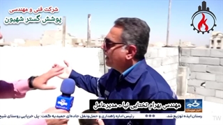 تاثیر عایق‌کاری بر کاهش هدررفت انرژی | شرکت پوشش گستر شهیون