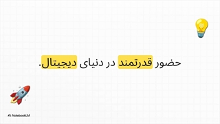 بهترین شرکت‌های طراحی سایت مشهد