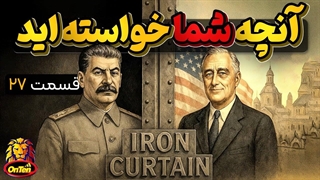 گل‌فشان، جزایر برمودا، دیوار مکزیک، فروچاله بانکوک و... در آنچه شما خواسته اید 27