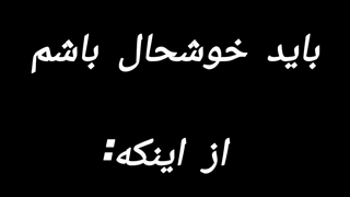 بالاخره تو یه چیزی رکورد زدم...):