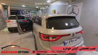 علت کارنکردن جکبرقی صندوق رنو کولئوس خدمات تخصصی رنو کولئوس