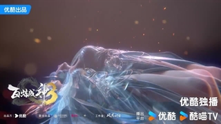 تریلر فصل3 خدا شدن