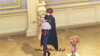 انیمه سرنوشت پرنسس جادویی: کی من را پرنسس کرد؟ قسمت 4