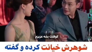 جاه طلبی عشق