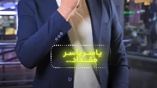 پشت پرده سرفیس قسطی لو رفت