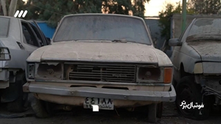 وضعیت وحشتناک ورزشگاه تختی حین برگزاری بازی چادرملو و استقلال