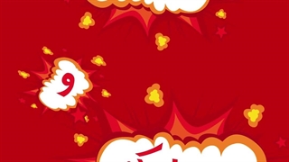 مسابقه ماکارونی سمیرا