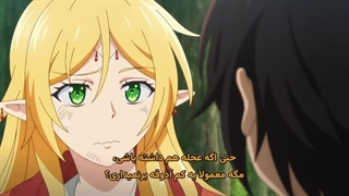 انیمه ماجراجوی یک جمع آور در دنیای دیگر قسمت 2