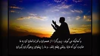 تلاوت زیبا و سوزناک آیاتی از سوره فرقان - تبارک الذی جعل فی السما بروجا -