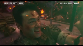 دانلود فیلم Omniscient Reader: The Prophecy 2025 خواننده دانای کل: پیشگویی