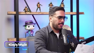 این خیلی خوب بود