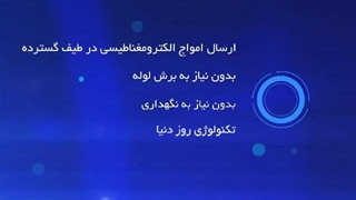 معرفی انواع دستگاه های اولتراسونیک فراالکتریک بر پایه تکنولوژی روز اروپا