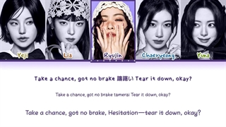 دانلود آهنگ ROCK & ROLL از ITZY