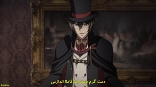 کُد: تحقق – شاهزاده‌ی کیمیاگر