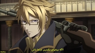 کُد: تحقق – شاهزاده‌ی کیمیاگر فصل اول قسمت سوم ۳