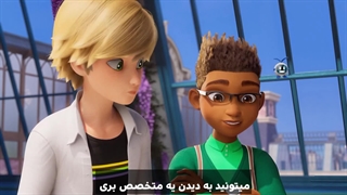 میراکلس فصل 6 قسمت 12 (رکلس درایور) | دوبله فرانسوی | زیرنویس چسبیده فارسی