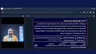 دوره آموزشی آزمون اصول بازار سرمایه