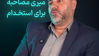 آقای عطاریان 1 ریل محتوایی