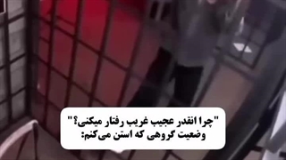 وضعیت گروهی که استن میکنم؛