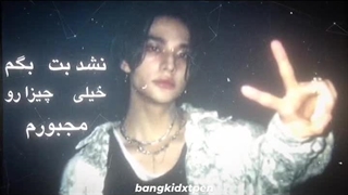 ★نشد بت بگم بری میمیرم★