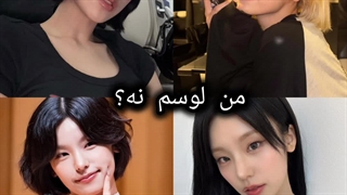 ریجی ادیت خودم (کپ)