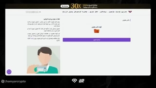 آموزش صرافی ورسلند