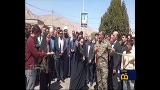 مجری/حسین معینیان/ خبر زاگرس کرمانشاه