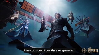 پیش نمایش قسمت 123 دونگهوا سرزمین ارواح 2