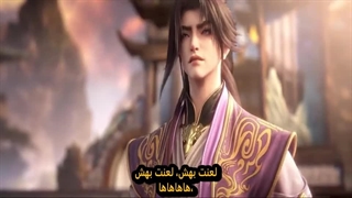 انیمه مقبره خدایان سقوط کرده فصل3 قسمت11_Tomb of Fallen Gods Season 3 Episode_11