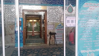 مرقدشیخ صدوق