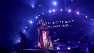 GIFT from 和楽器バンド Japan Tour 2024 THANKS 〜八奏ノ音〜