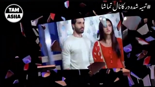 میکس قشنگ سورج با چکور  - TAMASHA