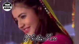 معنی آهنگ عاشقانه سورج و چکور - TAMASHA