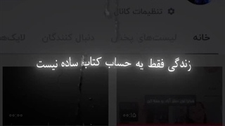 من یه istj هستم