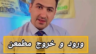 اندیکاتور الگوی هارمونیک سه‌گانه (3Drive Harmonic Pattern) در تریدینگ ویو - ورود در نقطه بازگشت - تریدینگ فایندر