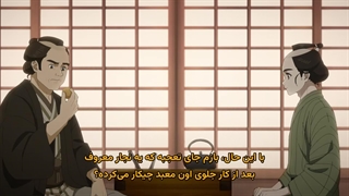 انیمه شاباکه فرزند ارواح قسمت 2 زیرنویس پارسی