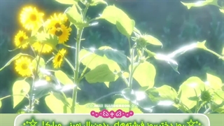 .•°*روز دختر پیشاپیش مبارک!*°•.