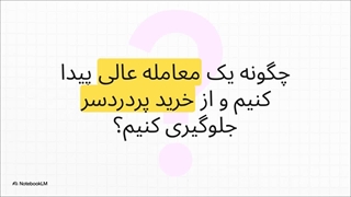 . MVM X22 در مقایسه با رقبای چینی چگونه است؟