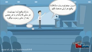 آبگرم دائمی و بدون رسوب با استفاده از دستگاه سونیک