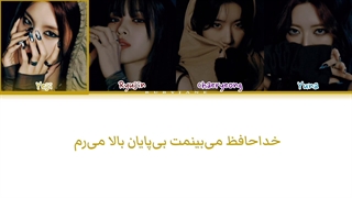 لیریک آهنگ Escalator از ایتزی با زیرنویس فارسی (ساخت خودم) درخواستی کپشن