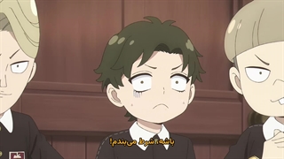 انیمه خانواده جاسوس spy x Family فصل 3 قسمت 2 زیرنویس پارسی