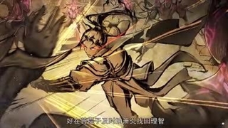 انیمه نبرد از طریق آسمان ها (Battle Through the Heavens)