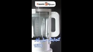 مخلوط کن هوشمند شیائومی mpbj001acm