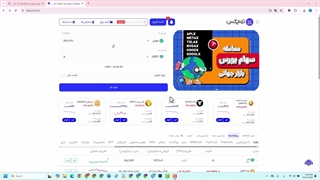 واریز تتر TRC20 در صرافی توایکس  (Twox)  - تابستان 1404 - تریدینگ فایندر