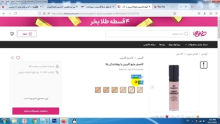 آموزش سایت لوندر