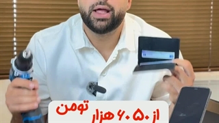 مشاوره برای هدایای تبلیغاتی  _ هدایای تبلیغاتی تهران سارنگ