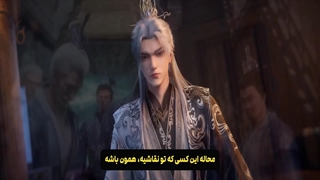 انیمه مرتد جاودانه Renegade Immortal قسمت 110 با زیرنویس فارسی | انیو