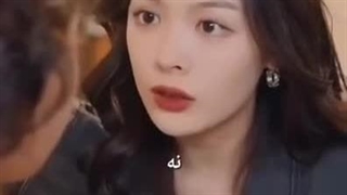 قسمت 6 مینی سریال  جهان وارونه