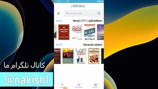 دانلود کتاب رایگان : چگونه تمام کتاب های جهان و فارسی رو به صورت pdf و رایگان دانلود کنیم.