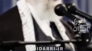 حجاب از نگان مرجع عالیقدر حضرت امام خامنه ای حفظه الله تعالی